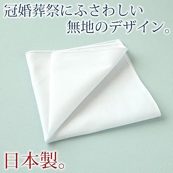 ハンカチ　純白 訳あり・B品 シンプル白無地パイル地ミニハンカチ(約20×20cm